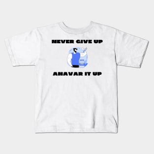 Never give up anavar it up Kids T-Shirt